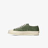 Кеды Premiata Vince 015 Verde (Арт.Vince 015 Verde)